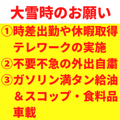 ①BCPの確認 (4).png